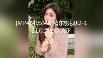 [MP4/1.34G]【4K超清】【伟哥足浴探花】，离异少妇架不住金钱诱惑，下班了来开房，大奶黑丝