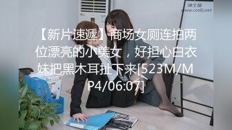 高颜值写真 反差COSER恋恋艾妮最新2套JK浴室+汉服捆绑[68P/385M]