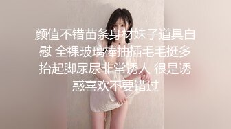 [MP4/ 2.59G] 童颜巨乳好身材小美女真是撩人啊 精致性感舔吸鸡巴楚楚动人渴望眼神沸腾性奋受不了