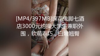 【网曝门事件】极品巨乳泰国网红模特PimPata大尺度性爱私拍流出 爆乳妖艳 高清私拍405P