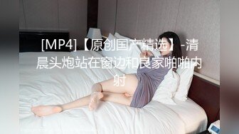 [MP4/ 846M] 极品丰满人妻操起来就是爽 从床上干到沙发最后射了一B