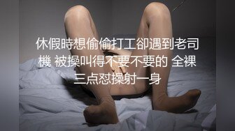 MDX-0098.秦可欣.淫荡保姆风骚诱惑.在女主人面前刺激性爱.麻豆传媒映画