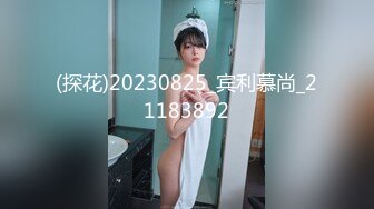 W情侣泄密》人前女神人后母狗的女同事被曝光 (3)