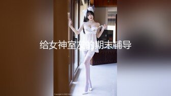 大神重磅调教两位私家女奴 着烟头塞逼里+烧逼毛+嘴灌尿+菊花塞蜡烛+滴蜡