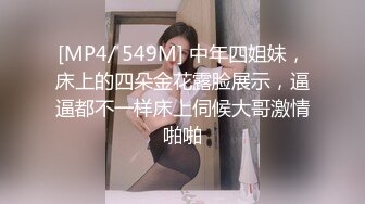 潮汕闷骚良家