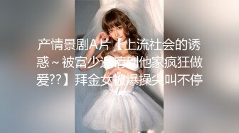 【精品泄密】私房流出 ★精品推荐★夫妻群流出十五位极品骚母狗五 (4)