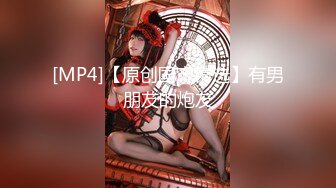 [MP4/ 774M] 气质眼镜美少妇，衬衣肉丝包臀裙，OL风，炮友操逼大战，埋头吃屌，爆操骚穴，骑乘位自己动