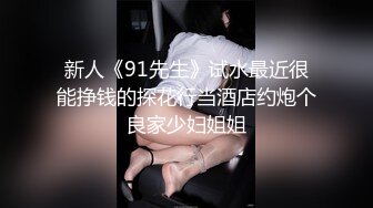 五月新流出厕拍大神潜入商场隔板女厕侧后偷拍顾客和服务员尿尿尿很急的健美裤靓女 (13)