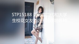 7K23072606【全網首發】《新流☀勁爆資源》私 (5)