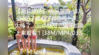 [MP4/ 392M] 孕妇嫂子也疯狂 都快要生了 挺着个大肚子跑楼道野战 后入内射一骚逼