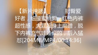 [MP4/ 1019M]&nbsp;&nbsp;喝完酒大战，有疫情的地方不去，520跟女友上床，好久没见了，大干一场