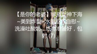 国产AV 精东影业 JD094 嘘 禁止想象