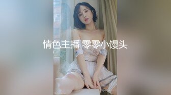 车震小妹