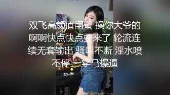 【新片速遞】&nbsp;&nbsp; 美腿肉丝淫荡美女！被调教的很听话！大屌炮友操逼，埋头吃屌深喉，怼入骚穴一顿操，娇喘呻吟不断[718MB/MP4/02:12:47]