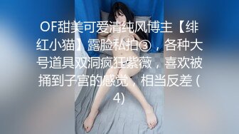 [MP4/ 626M]&nbsp;&nbsp;操探花新晋探花老哥，甜美文静妹妹，苗条贫乳，直接开操，张开双腿猛怼，抱着操起来