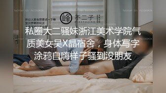 顶级核弹！最新流出推特极品颜值尤物▌Exhib▌女神大型商场露出异常诱人刺激 勾引上门按摩师啪啪啪完整版 2