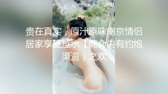 东北少妇不戴套直接进入