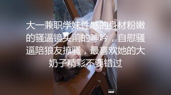 《反差女神顶级泄密》爆炸伤害！泡菜国前女团成员盛世容颜极品模特chungwall私拍~被金主包养大玩SM性爱3P出道即巅峰完整版