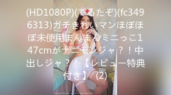 -麻豆传媒 MCY-0010《城市淫欲录》 淫荡侄女勾引亲叔叔-白靖寒