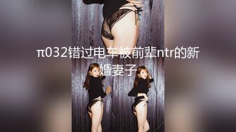 4K恩恩~鋼管女神霄裡玉元宮