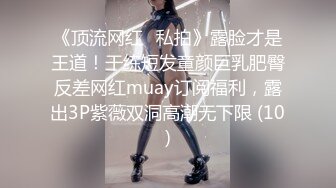 良家处女『洛丽塔』做爱被大叔破处 高颜嫩妹翘臀 插入有弹性猛插内射