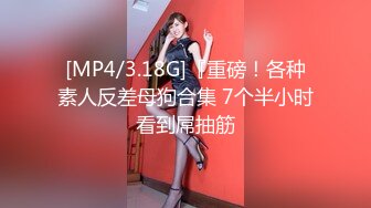 [MP4/ 598M] 漂亮美女 爸爸快进来 啊啊 用力操我 妹子身材不错 大奶子 稀毛粉鲍鱼 被各种怼