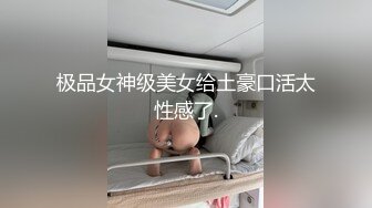 熟女的味道全程露脸镜头前发骚诱惑狼友，互动撩骚揉奶玩逼看特写，自己舔脚