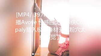 麻豆男女优生死斗EP1番外篇.韩棠.凌薇.林思妤.性爱花絮秘密揭露.麻豆传媒映画