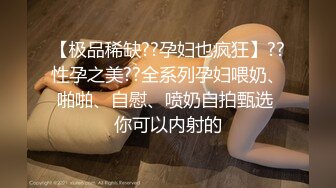 香蕉传媒 XJX-0035 诱惑女郎 美腿少妇跪舔足交