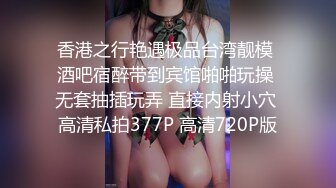 [MP4]STP26028 ?堕落少女? 加拿大华裔海外留学生 ▌小水水 ▌情色瑜伽潮吹内裤湿透了 娇嫩浪穴太敏感 澎湃潮吹高潮无数次太顶了 VIP2209