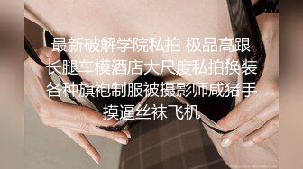 单男狂日老婆