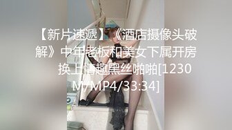 常州颜值小夫妻 给妻子约的素质单男，晚上打扮漂亮包臀小白裙外出约会，单男一直摸老婆屁股，后入猛操！