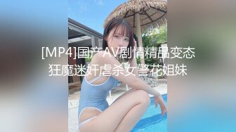 知识分子模样的年轻小夫妻休息在家自拍沙发上做爱往小肥逼来点油润滑一下好插入