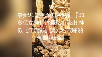 【爆乳女神究极重磅】极品爆乳网红女神『麻酥酥』七月新作《新白雪公主》黑长屌完具骑乘爆插粉穴