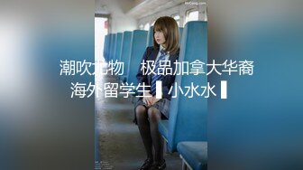 麻豆传媒映画最新出品原版 MD0113 女大学生羞涩初登塲场情色玩弄淫荡女孩