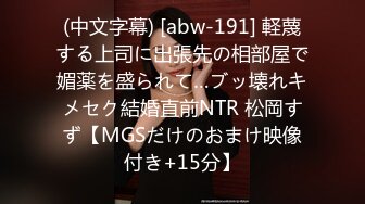 【新片速遞】酒窝女神全裸舞【温婉】170长腿尤物3.9超大尺度露穴大秀[657MB/MP4/01:26:19]