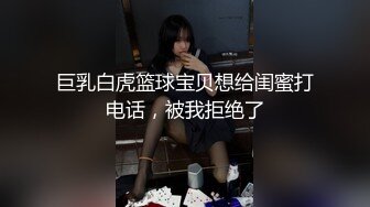 寸头小情侣晨操biu射