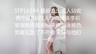 性格开朗外貌出衆身材好又骚的漂亮美女被有钱人包养公寓内各种发浪勾引情夫被啪啪捅的娇喘淫叫对白清晰1