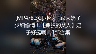 [MP4]【超美颜值美艳女神】最新极品网红美少女【小余】剧情新作-为了吸粉出卖肉体的洛丽塔 COS啪啪深喉