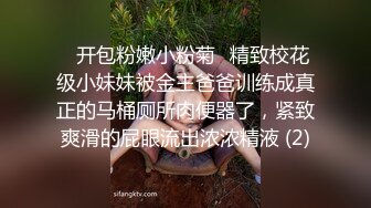 骚逼为我剃毛