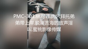 8月新流出 私房大神极品收藏 商场女厕全景后拍系列 眼镜妹貌似吃坏肚子里打标枪