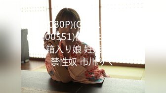 隔壁的巨乳太太天天诱惑骑乘挥汗交配