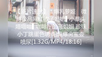 [MP4/ 984M]&nbsp;&nbsp;难得一见白虎美穴，19萌妹激情自慰，假屌放在椅子上骑坐，猛插小穴白浆四溅