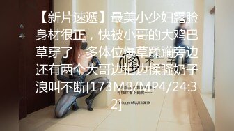 [MP4/ 639M] 两个淫骚小骚货！翘起屁股抢着舔屌！后入爆操下面插嘴，轮流输出最后抠逼