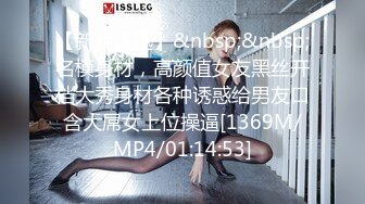 【新片速遞】说话超嗲D罩杯极品外围女神，两个大车灯小穴粉嫩，美臀骑乘一直扭动 ，张开双腿舔粉穴 ，好痒快操我哥哥，这妹子好骚[510MB/MP4/01:33:41]