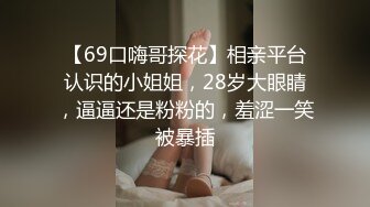 [MP4/ 609M] 探花潇洒哥3000约了个良家妹子，可以舌吻特别骚，换了十几个动作才一发入魂