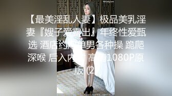 《震撼精品》极品巨乳芭蕾舞专业清纯美少女嫩妹粉B各种日常物品自慰尿尿洗澡形体展示绝对够骚 (24)