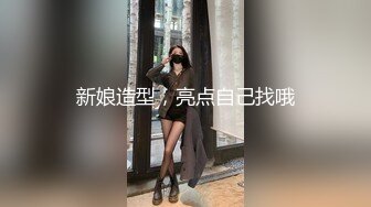 [MP4]国产AV佳作-女优面试员与白丝诱惑素人的做爱实测 嫩穴被爆操