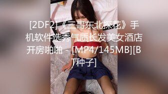 [MP4]选中青春女神丝袜情趣美乳C罩杯娇喘真实激情啪啪