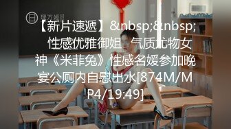 重磅福利 秀人网 售价1200元 魔鬼身材模特潘娇娇 乳夹 自慰骚话 超级大奶子 无毛B清晰